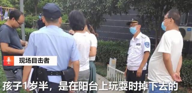 幼童从16楼坠亡母亲崩溃大哭，为何惨剧频频发生