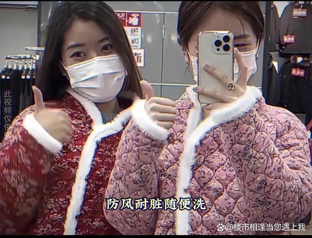 军大衣重出江湖，花棉袄横空出世 博主评00后穿军大衣：最清醒的一代