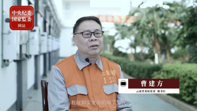 副部级官员降为科员9年后二次被查此前已有案例