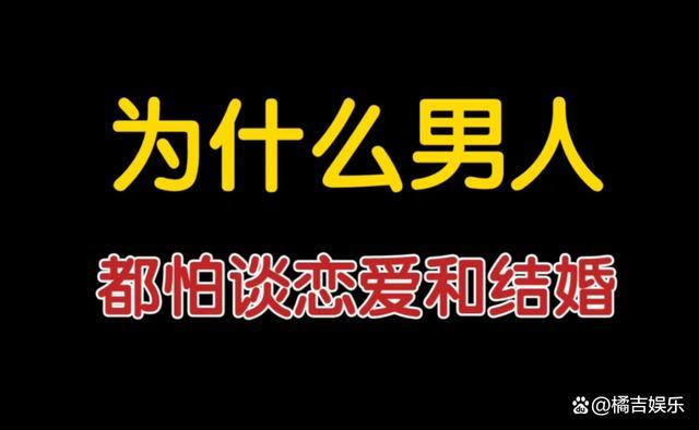 网友：当男人不愿意麦麸 说明他要恋爱了