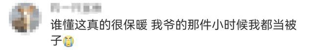 军大衣刷屏销量暴增，背后是年轻人对羽绒服涨价的调侃