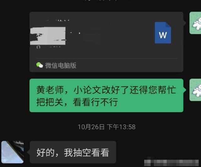 校方談導師辱罵壓榨學生涉事導師已經調離