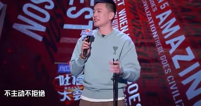 杨鸣上综艺曾吐槽周琦:打球跟渣男似的 不主动不负责还不拒绝