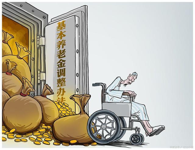 明年养老金上涨条件来了，以下这五类人养老金涨得最多，你符合吗