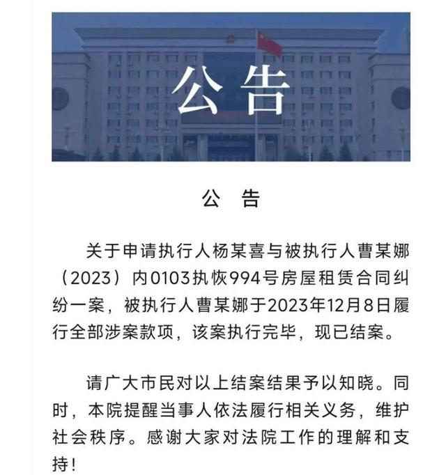 “高颜值”老赖:并非从事不良职业,我只是一个化妆师