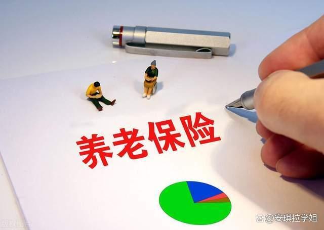 为何国企退休人员，月养老金不足3000元？真的可能吗？
