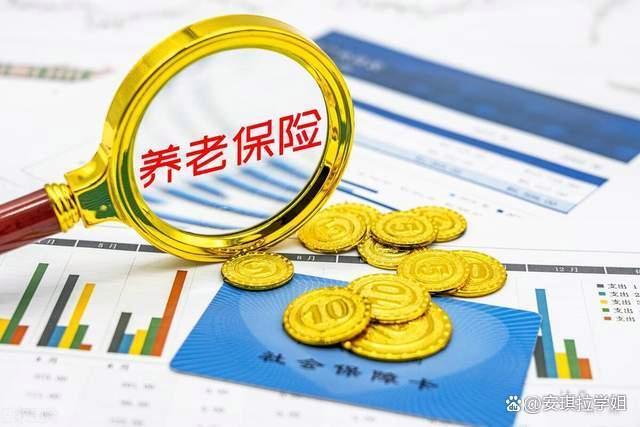 为何国企退休人员，月养老金不足3000元？真的可能吗？