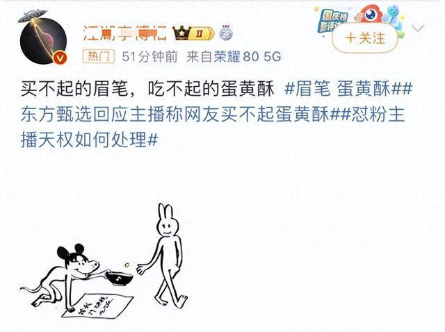 蛋黄酥线上平台销量暴涨十倍！网友搜索到了低价蛋黄酥