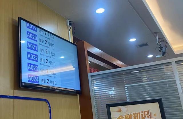 建行回应系统断网柜台无法办理业务 已陆续恢复正常