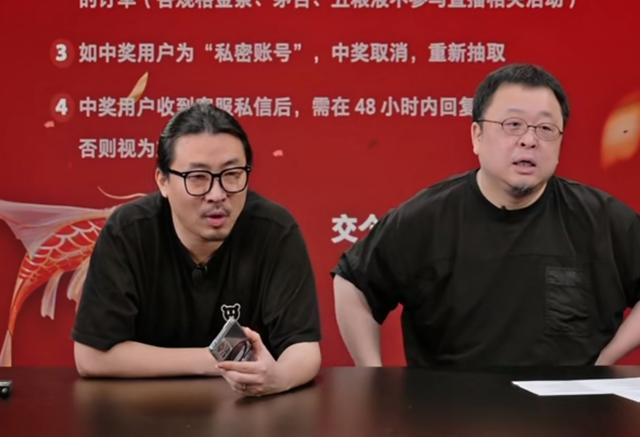 罗永浩：东方甄选已给董宇辉天价 俞敏洪胆小铁公鸡