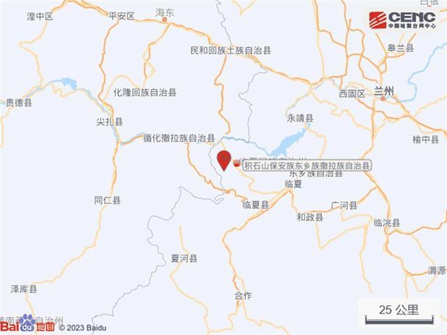  专家：甘肃地震与新疆地震无关联 不代表进入活跃时代