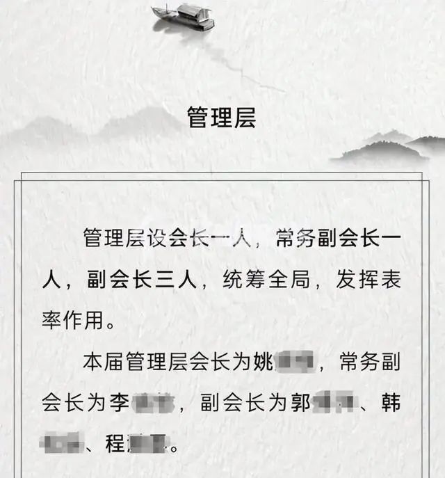 44人获奖39人为主办方干部 尴尬吗？武汉大学书协回应：整改