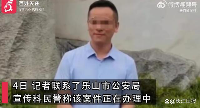 41岁男子失联超过12天 已确认遇害 亲属发声