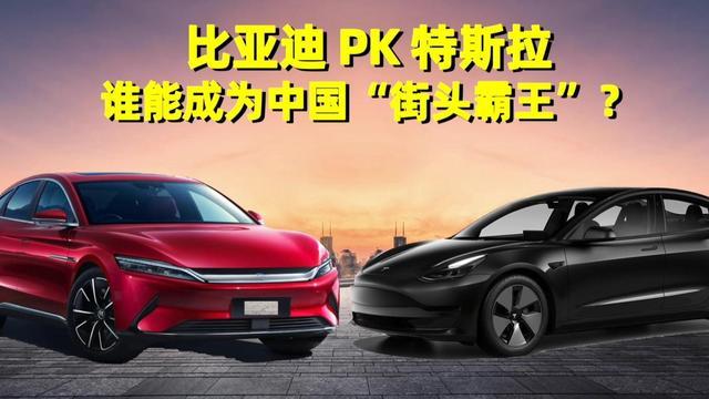 马斯克回应销量被比亚迪超越特斯拉更像ai机器人公司
