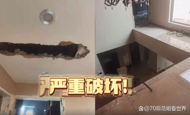 男子买法拍豪宅收房时傻眼，装修全被砸烂！法院：原房主损毁房屋赔款20万