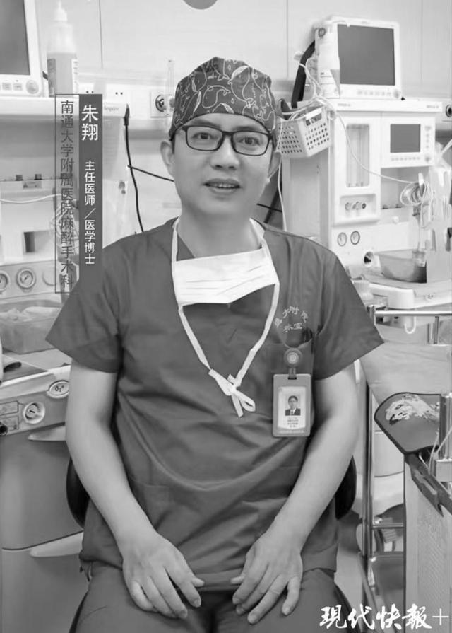 江苏46岁知名麻醉医生去世，死前一天曾发布视频