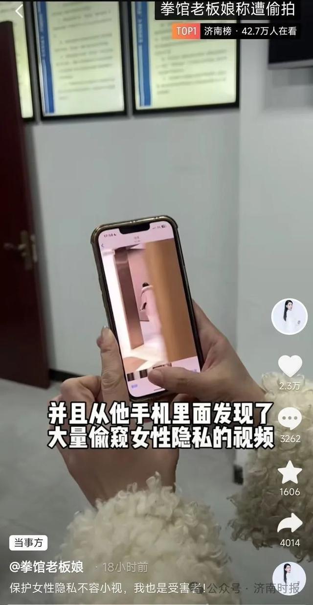 厕所偷拍照片女主角图片