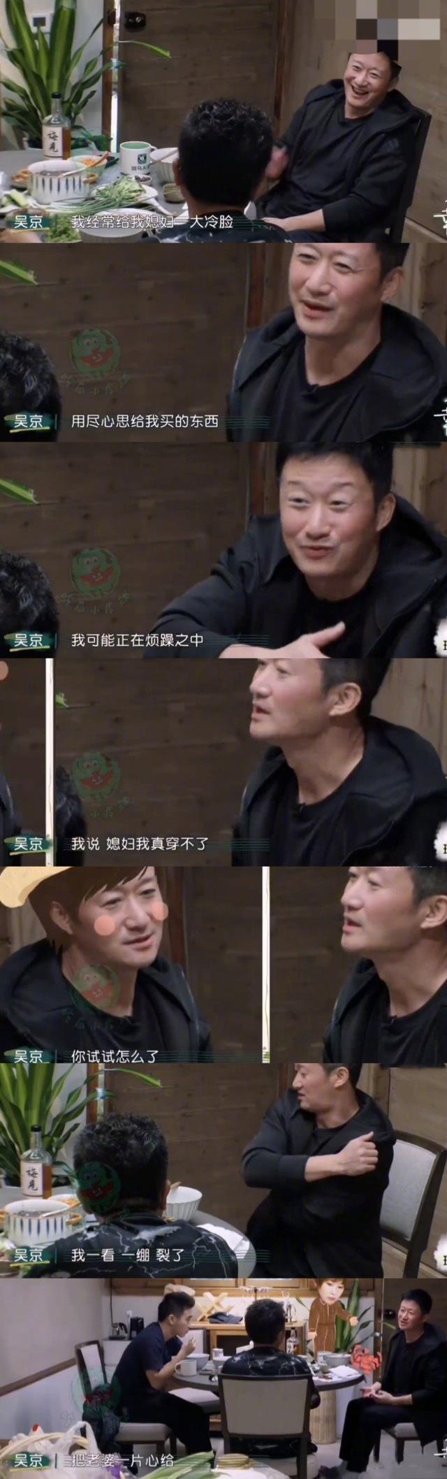 为老公正名！谢楠回应被劝离婚 否认吴京厌女：我们足够相爱