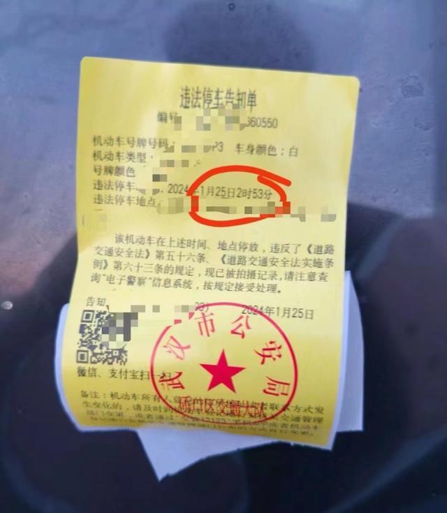 武汉多位车主吐槽原便民停车路段被交警凌晨贴条，官方回应：15日起全天禁停