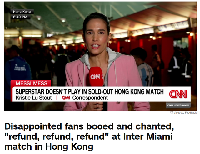 “梅西之乱”，美媒也下场了！梅西中国香港行镜头：遭焰火吓到