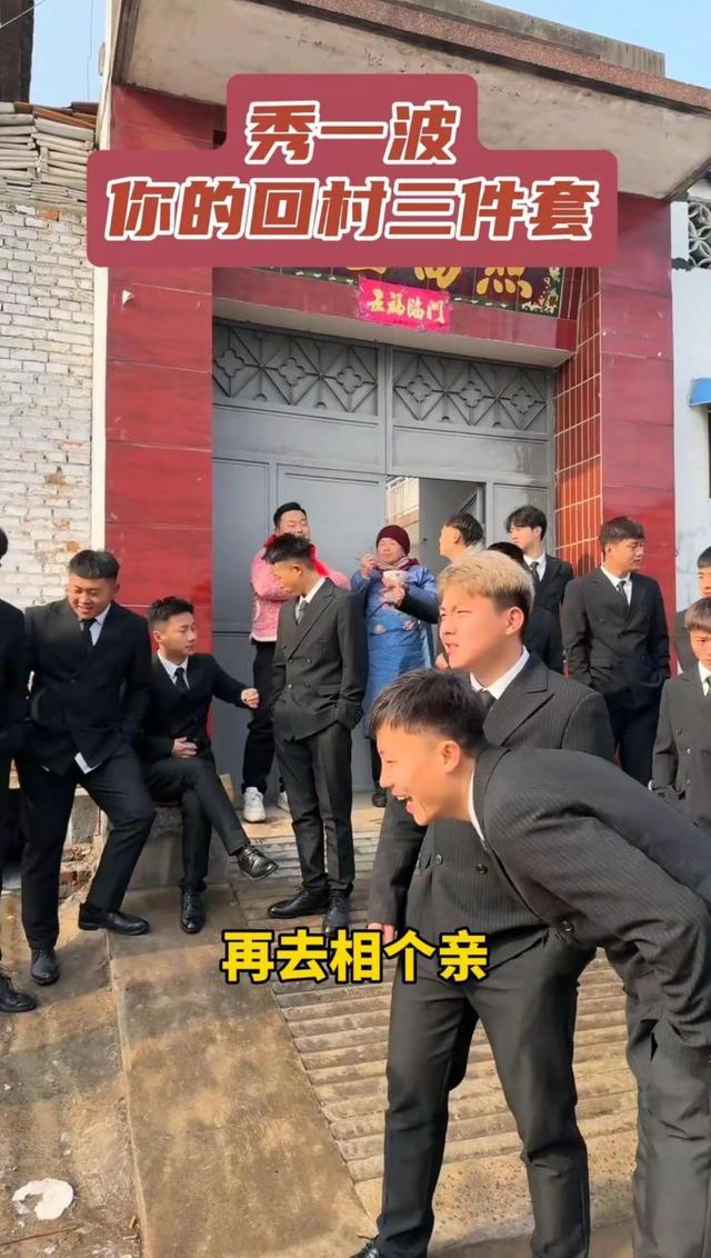00后的回乡“三件套”已装配完毕！省服罩衣大棉鞋，既保暖又个性
