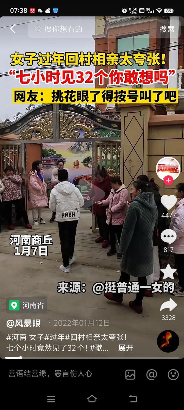 00后的回乡“三件套”已装配完毕！省服罩衣大棉鞋，既保暖又个性