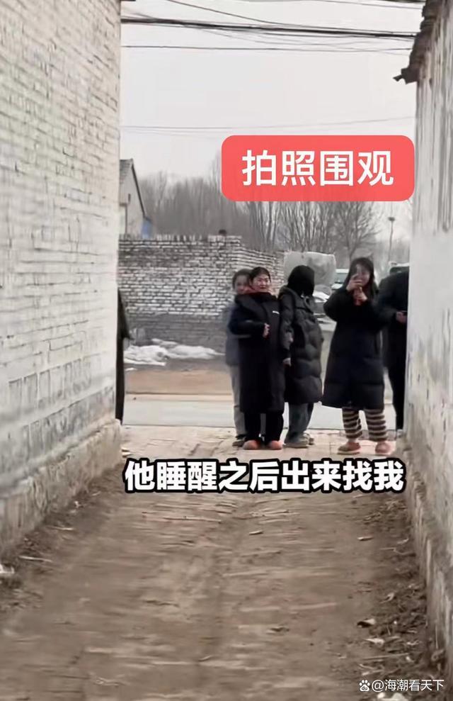 女子带男友回老家发小们拍照围观 网友：你是远近闻名的单身吗？