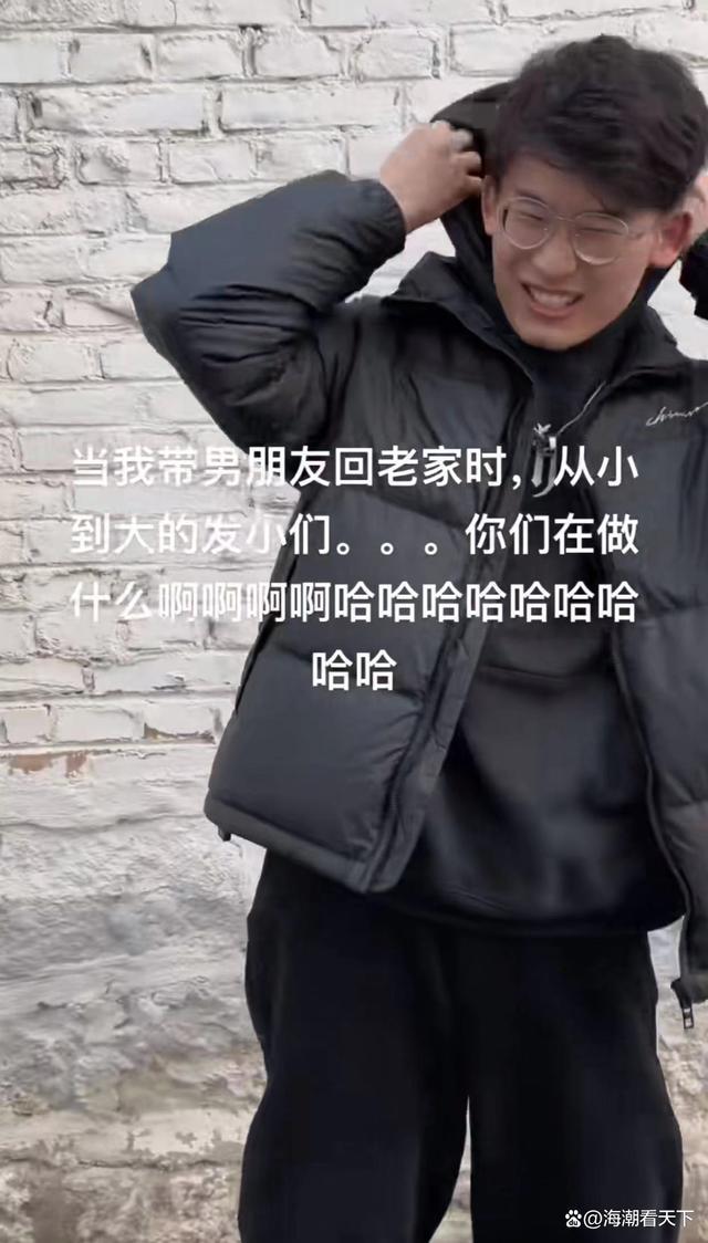 女子带男友回老家发小们拍照围观 网友：你是远近闻名的单身吗？