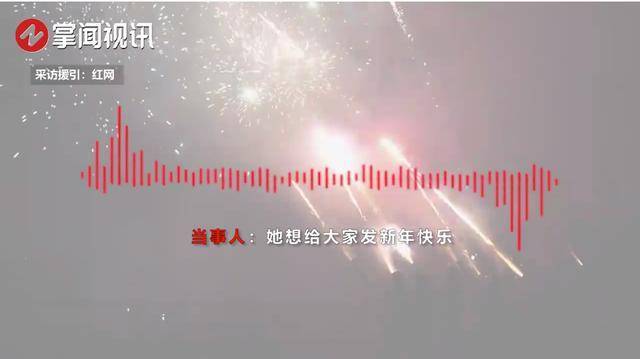 母亲群发新年快乐误发成新婚快乐，让群里的亲朋好友们哭笑不得