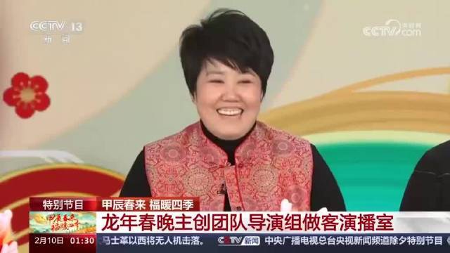 尼格买提急了!问央视还要重播几次