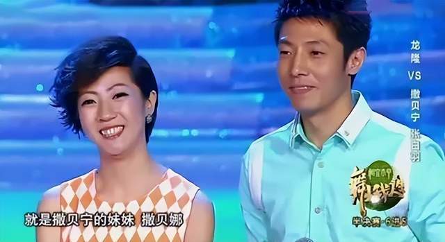 撒贝宁李白带龙凤胎回武汉过年撒贝宁妹妹罕见露面4