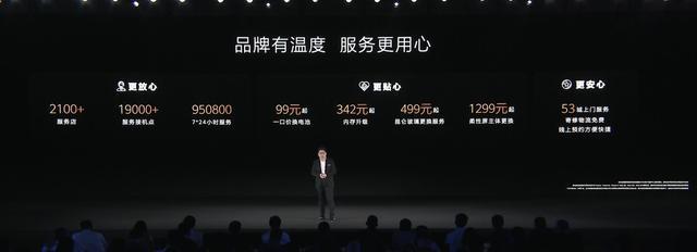 华为Pocket 2竖向折叠屏手机发布，定价7499元起