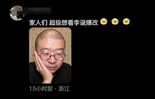 37岁杨迪爆改成小鲜肉