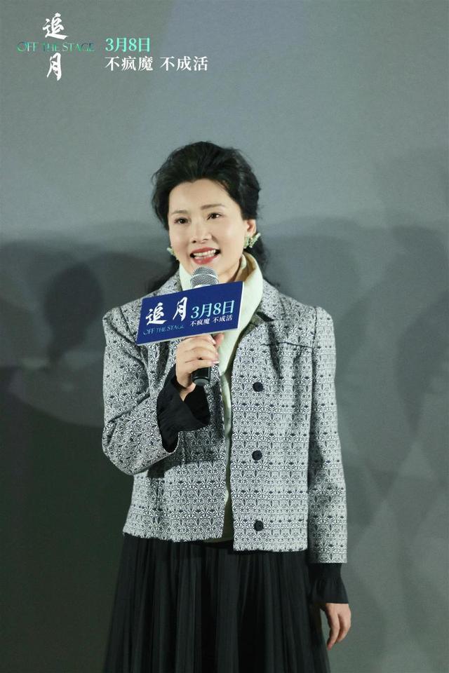 《追月》何赛飞演绎女明星双面人生 做演员 虽然辛苦但是幸福