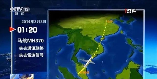 涉及MH370 马来西亚总理表态：该做的就必须得做