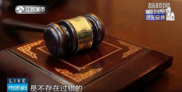 少年球场打球撞伤捡矿泉水瓶老人被索赔29万 法院判决少年不存在过错不承担侵权责任