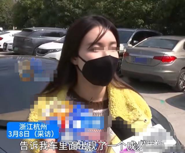 迈凯伦送修后车主在车内发现成人用品，里程也多出180公里！