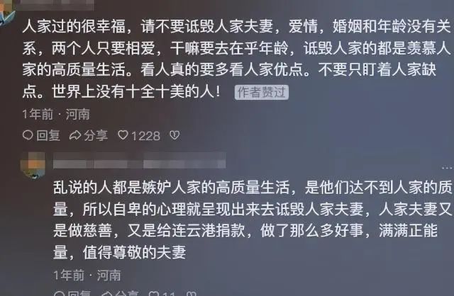 张纪中老婆回应高龄怀孕，称家人都很喜欢孩子，鼓励大家优生优育：坚信多子多福