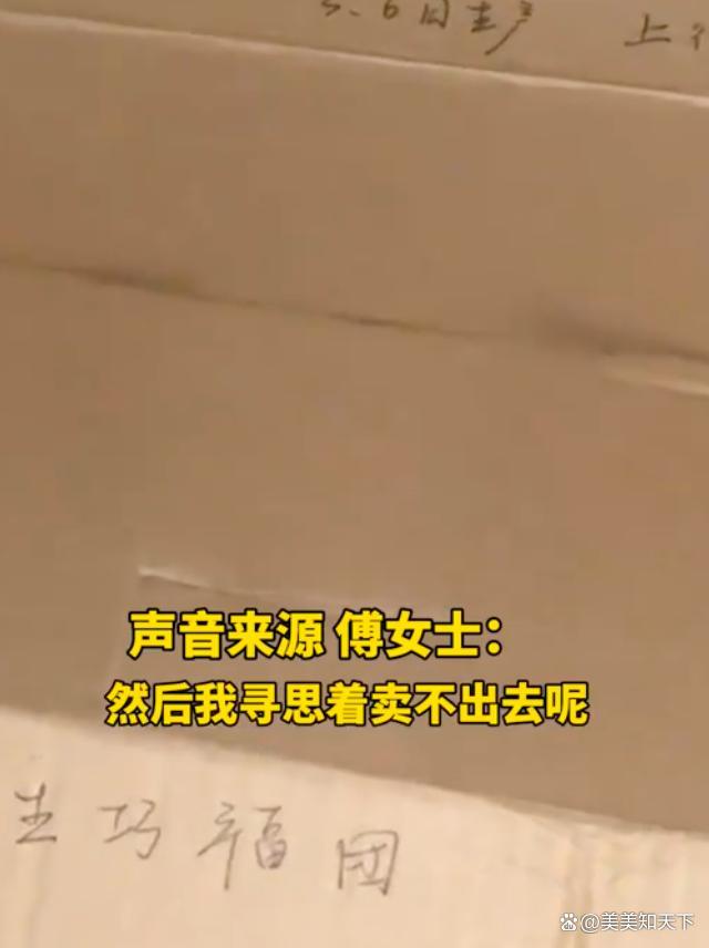 女生学校卖甜品钱没收到货也没了网友被社会上了一课