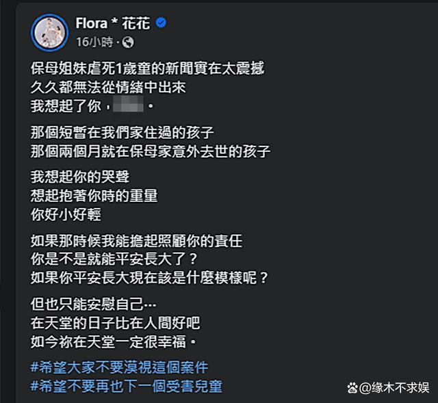 台媒曝阿沁老婆因持有毒品被捕 曾患厌食症最低仅29公斤