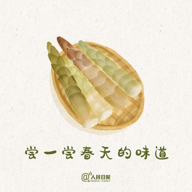 收藏打卡！9件仪式感满满的春日小事