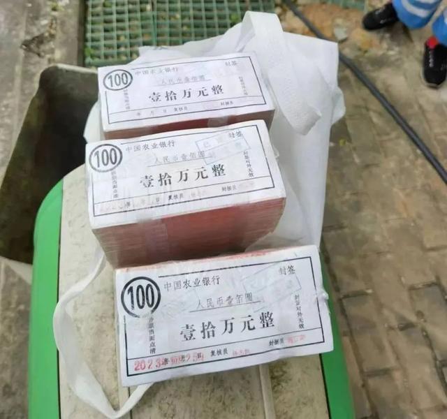 环卫工在垃圾桶内捡到30万现金 警方介入调查