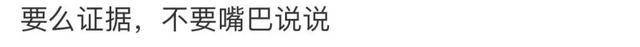 聂可以自曝曾遭受霸凌，曾与安崎同为女团的出道组成员