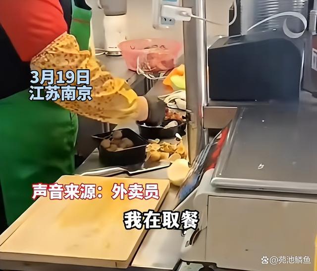 就是外卖员取餐的一个外卖点,对方是专职做外卖的,但只是一个小作坊