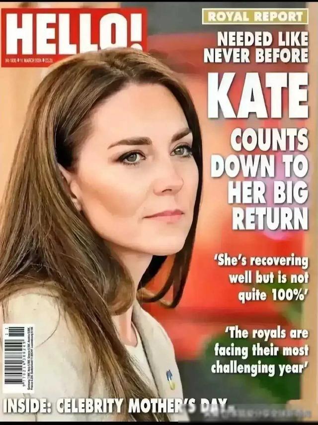 凯特王妃失踪引发的英王室危机外界哗然一片