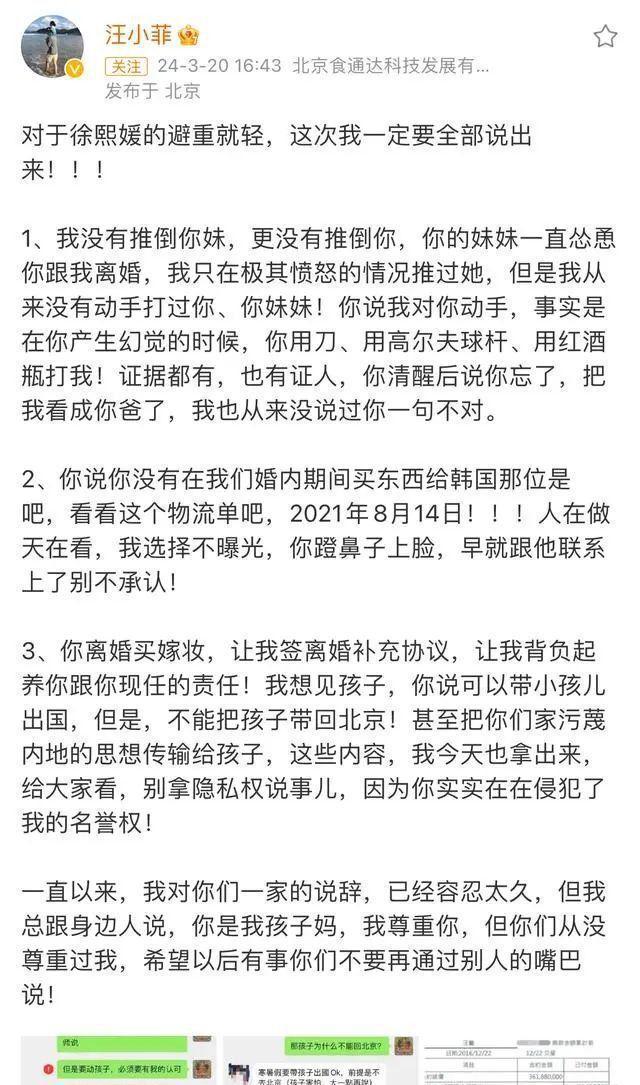 “二死一重伤”是事实，但我并不同情大S？因为啥