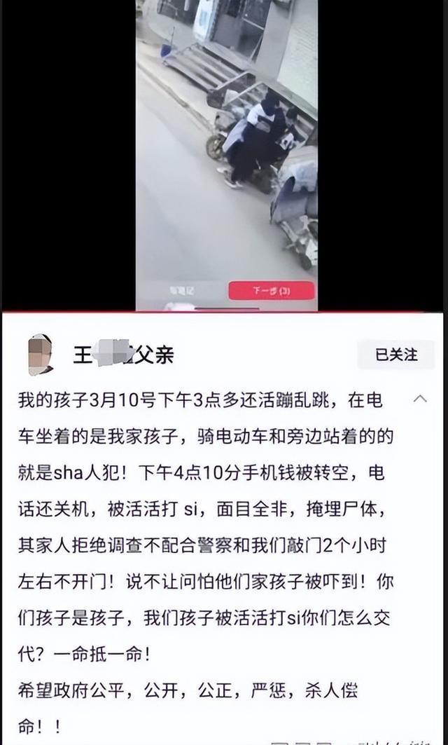 比想象的还要残忍邯郸遇害初中生父亲在尸检房说儿啊别怕
