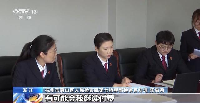 涉黄AI换脸案有人用暗恋女生换脸 按照5分钟300元、10分钟500元等标准收费