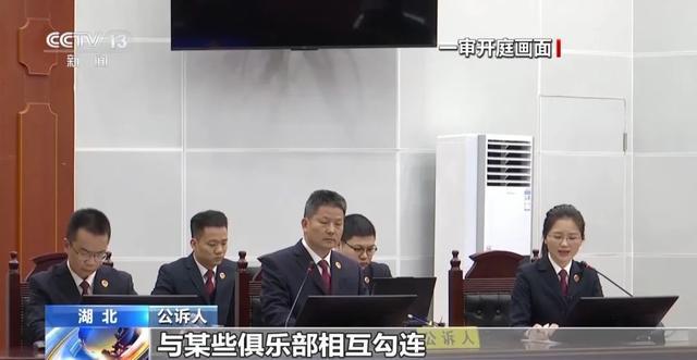 陈永亮获刑14年董铮获刑8年