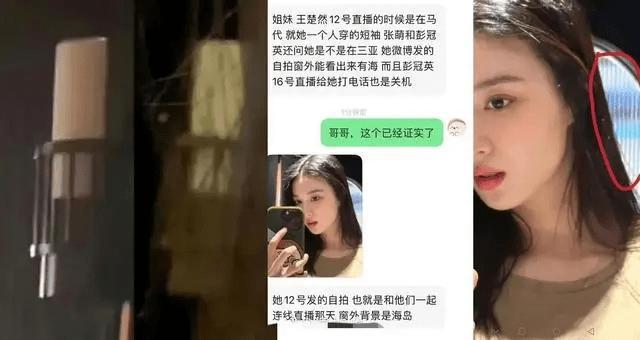 ​徐璐被曝恋情不官宣：明星拒绝认爱有多惨？热巴都被嘲“倒贴”